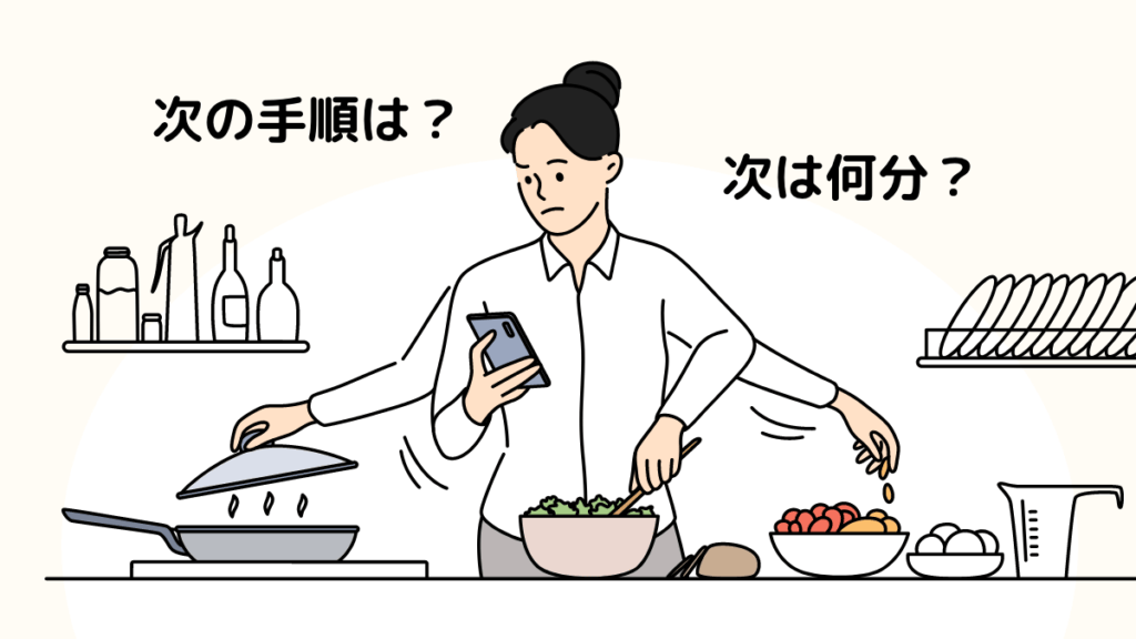 料理の手順で悩む人のイラスト