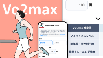 Vo2max