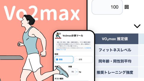 Vo2max