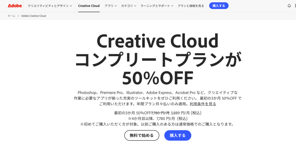 AdobeCC