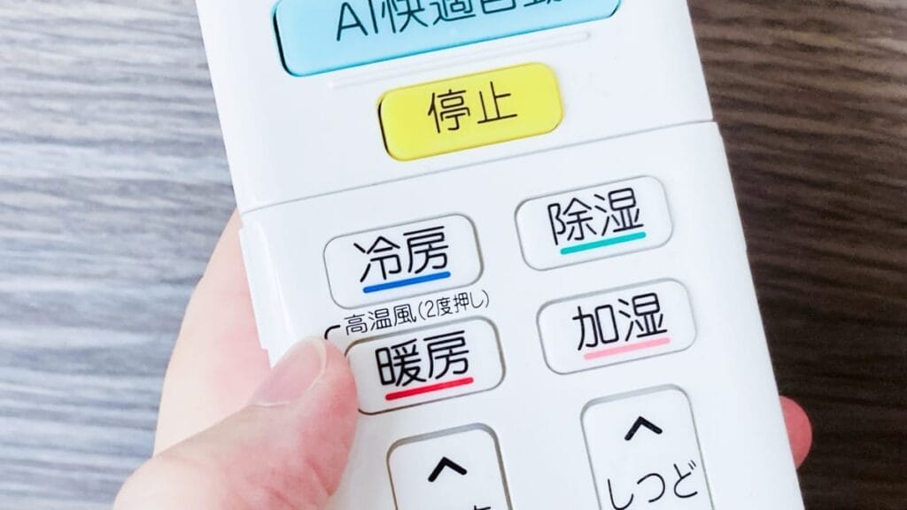 エアコンのリモコン
